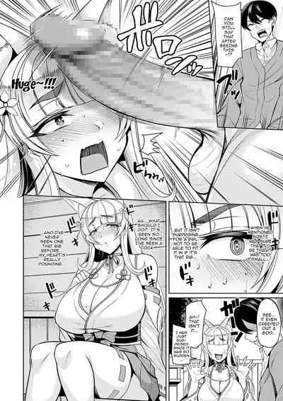 Cos Miko Zuma to Yami Otoko | The Cosplaying Shrine Maiden And The Suffering Man