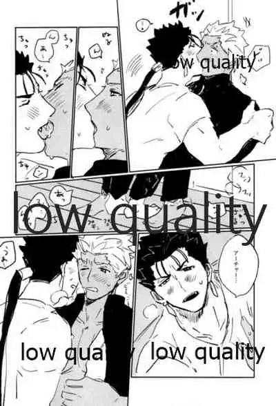 Ashita ni Naru Mae ni Kimi ni Iitai Koto ga Aru