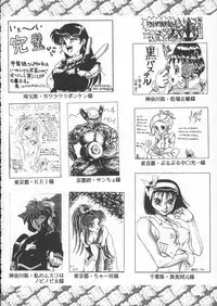 (C50) [Kacchuu Musume (Various)] Godzilla vs Curry Aji (Various)