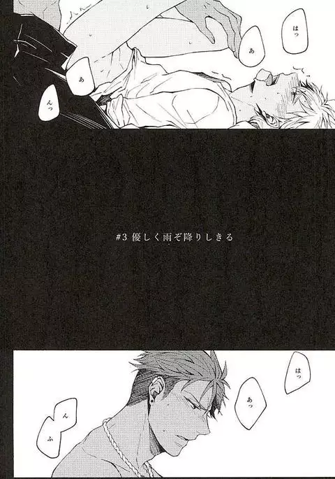 There Will Come Soft Rains