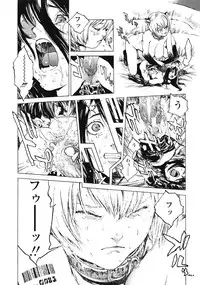 [Inoue Kiyoshirou] No Mercy