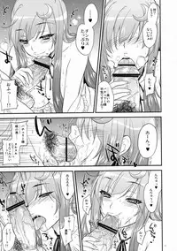 (C81) [Alemateorema (Kobayashi Youkoh)] GARIGARI39 (Touhou Project)