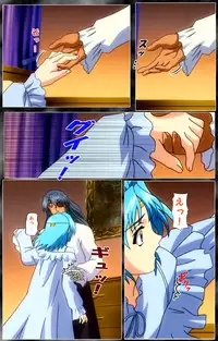 [AliceSoft] [Full Color Seijin Han] DARCROWS Dainimaku Complete Ban [Digital]