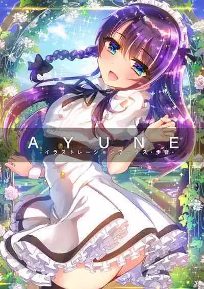 [Shimajiya (Shimaji)] Ayune-chan Choukyou Nisshi -Soushuuhen- [Chinese] [Digital]