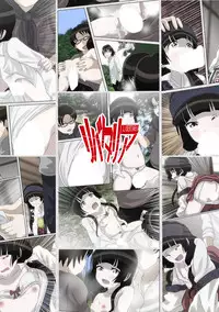 [Libertaria] Kinkyuu Tokuban Jitsuroku!! Ikenie no Miko ~Shojo Soushitsu! Dochaku Shinkou no Shinjitsu ni Semaru~ (Kuma Miko)