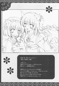 (C76) [Shigunyan] Shigukore 12 (Various)