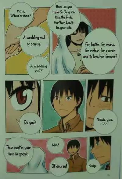 [Dong Bi] Looking For A Father After Story [English] [Uncle Bane] (Single Page ver)