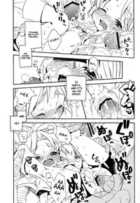 (Shota Scratch 18) [Usamimi Zukin (Kosuzu)] Himitsu no Naisho (The Legend of Zelda) [English] =SW=