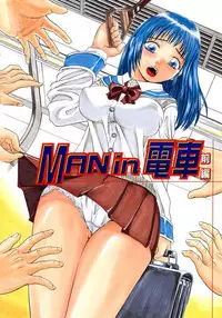 [Hattori Shinobu] Issho ni Shiyou yo - Play With Me!