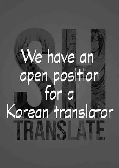 [Itou Eight, Guhan Shounen, various artists] Part of Hitozuma Futei Koubi Zuroku Yuu [SH Translate] English