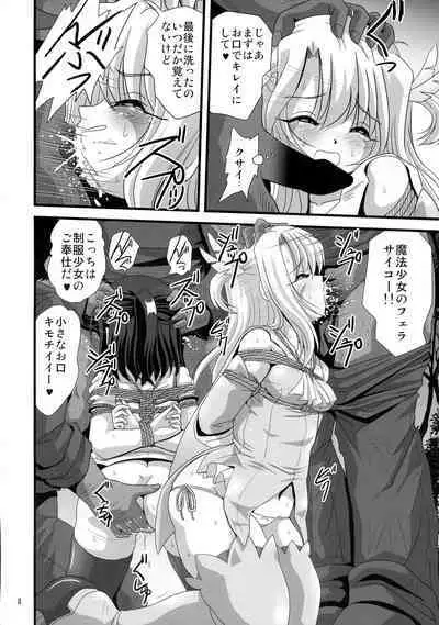 Wana ni Ochita Eiyuu Shoukan 7