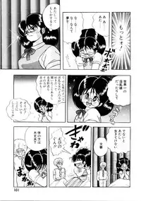 [Konya Takashi] Succubussy Emu - Emu is Succubus