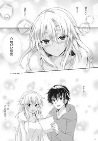 Daisenkan Koi o Suru 7
