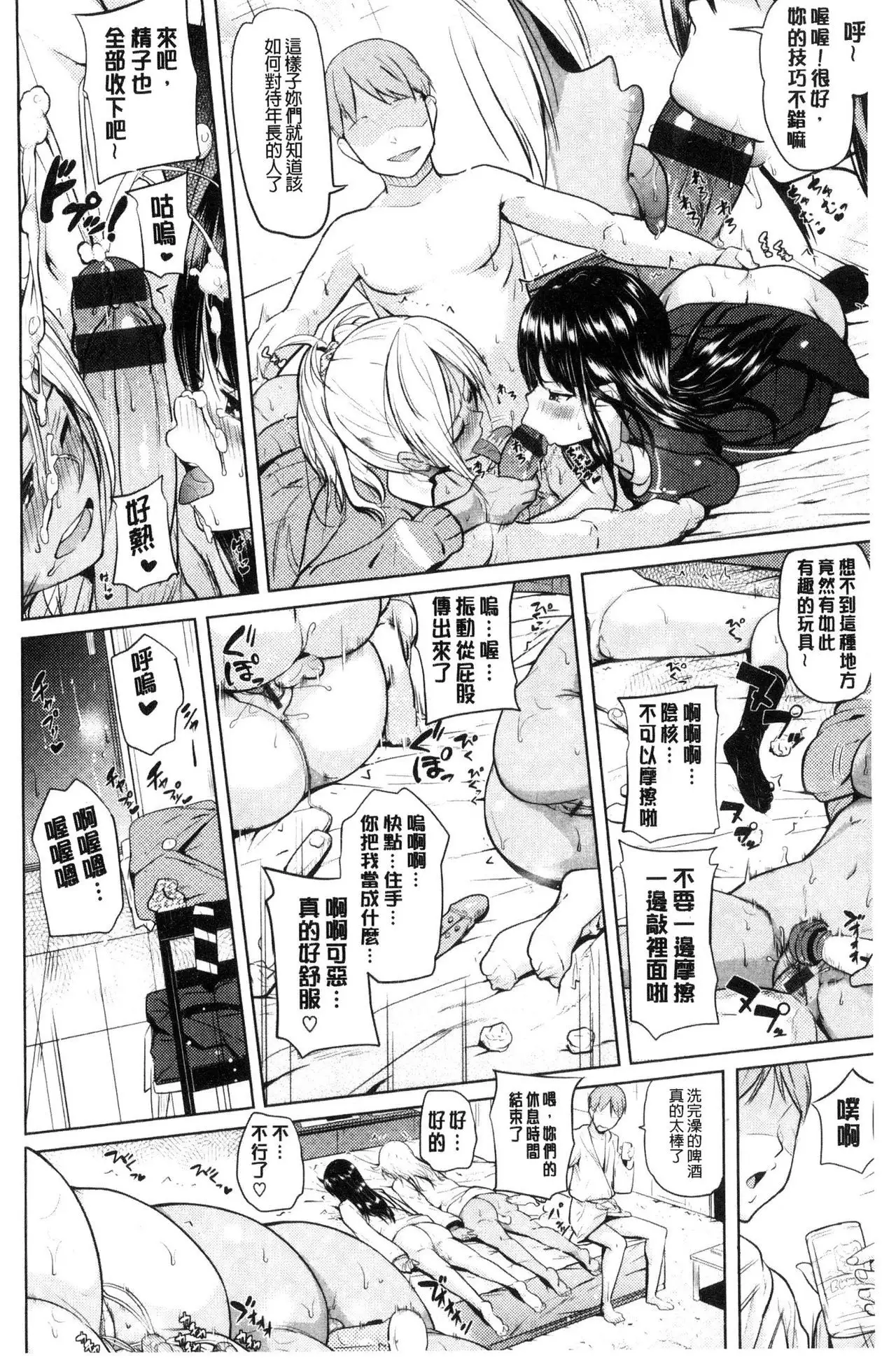 Onii-chan Kanshasai - Sexgiving Day | 大哥哥的感謝祭♡