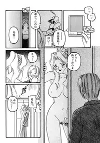 [Protonsaurus] Yuukaihan [Digital]