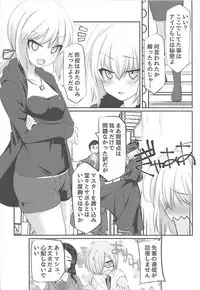 (C93) [Fukucha Koubou (Nachisuke)] Jeanne Alter to Dokidoki Soap Gokko (Fate/Grand Order)
