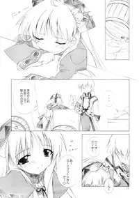 (C64) [HyoujouOukoku (Minaduki Haruka)] CARROT JUICE (Atelier Viorate ~The Alchemist of Gramnad 2~)