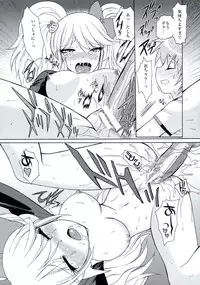 [MunchenGraph (Kita Kaduki)] Chou Koukoukyuu no Zeritsun (Danganronpa)