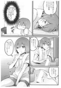 [Nagata Maria] Totsuon! ~Totsuzen Onnanoko ni Natta node, Ore no Oppai Monde Mimasen ka?~ 3