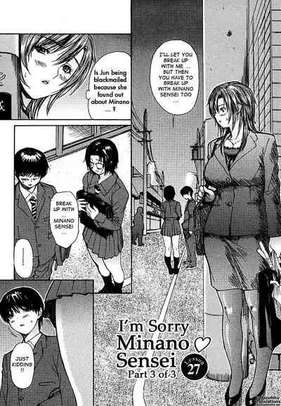 Tonari no Minano Sensei ⎮ My Neighboring Teacher Minano