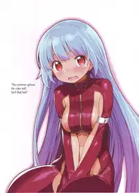 (C89) [Himehajime.com (Ono no Imoko)] FREE CANDY + FREE PAPER (King of Fighters) [English] [N04h + Super Shanko]