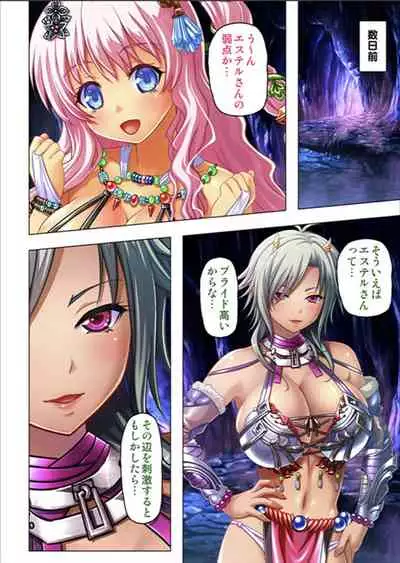 [No Limit] Maougun ni Tensei Shita node Cheat Nouryoku o Tsukatte Yuusha-tachi o Hametaosu!!