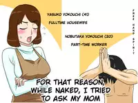 For this reason, while naked, I tried to ask my mom | To iuwake de, Zenra de Kaa-san ni Onegai shite mita {klownboy}