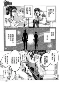 [Tenzen Miyabi] Musume no Kareshi wa Wan-chan?! Okaasan Yurushimasen! | My Daughter's Boyfriend is a dog. As her mother, I won't allow it! (BUSTER COMIC 2015-05) [Chinese] [沒有漢化]