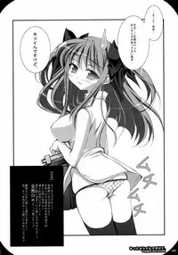 Sasahiro - Oshaban Shoushuuhen (HQ)