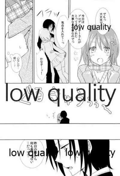 (C83) [LOUSPE (utage)] Sugar.mellow (THE IDOLM@STER CINDERELLA GIRLS)