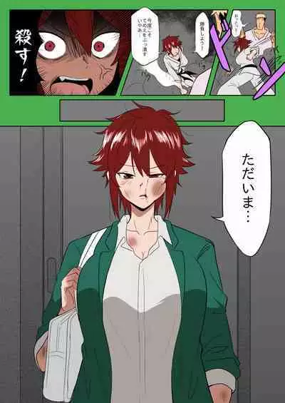 [Yamino Kuroko] Tomo-chan ga Onnanoko ni wa Dekinai koto ni Te o Dasu Hanashi. (Part 2) (Tomo-chan wa Onnanoko!) [Colorized]
