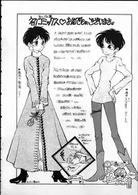 [RaTe] Any Questions