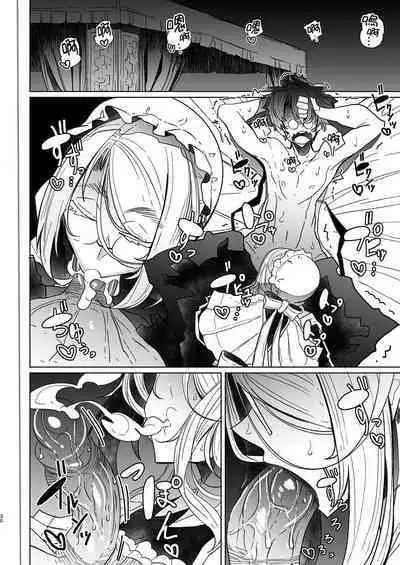 Shinshi Tsuki Maid no Sophie-san Soushuuhen | 貼身女僕蘇菲總集篇