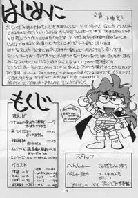 (C52) [Oideyasu Honpo] Minimum (Slayers) [English]