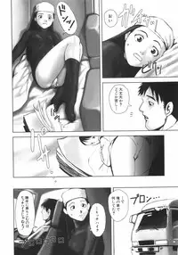 [Nokyu] Jyurin Toiro