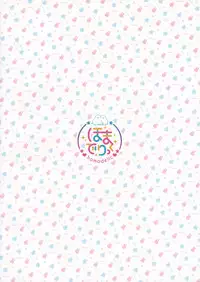 (C93) [homadelic. (Homaderi)] Fukudanchou no Usagi Djeeta-chan ga Danchou no Ookami Gran-kun ni Taberarechau Hon (Granblue Fantasy) [Chinese] [無邪気漢化組]