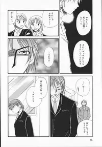 [Ureshino Megumi]Genkaiharetsu (LIMIT EXPLOSION)