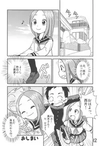 (C91) [Syunkasyuutou Iinkai (Various)] Doushitatte Iundai!? Takagi-san... (Karakai Jouzu no Takagi-san)