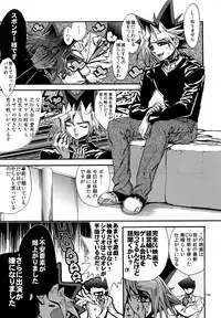 (C90) [Quartzshow (hari)] RE:WW5 Yami-Hyou Sairoku-Shuu (Yu-Gi-Oh!)