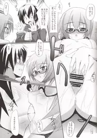 (C73) [Hannama (Inado Serere, Soine)] Blue Allium cepa (Zero no Tsukaima)