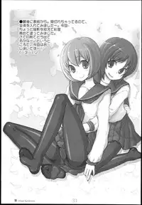 (C75) [Kimarinet (Kimarin)] Lilium Syndrome [Chinese] [黑体汉化]