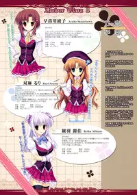 (C77) [Indico Lite (Mitha)] FLOWER TIARA II