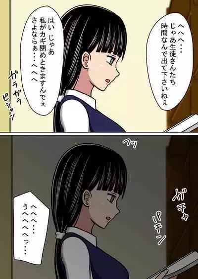 STOP-ten Soushuuhen 2