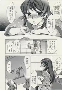 [Emua] Offline Game 2