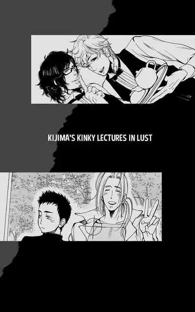 Kono Ore ga, Ahe-goe Nante Dasu Wake ga Nai!! | I'll Never Moan For You!!