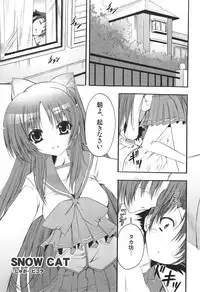 (C74) [SUGAR(S)POT (Sugar Picola, Tsukishima Yuuko)] PICOMANI:04 (ToHeart 2)