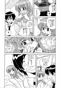 Ryouki First Chapter: Zeroshiki Department Store