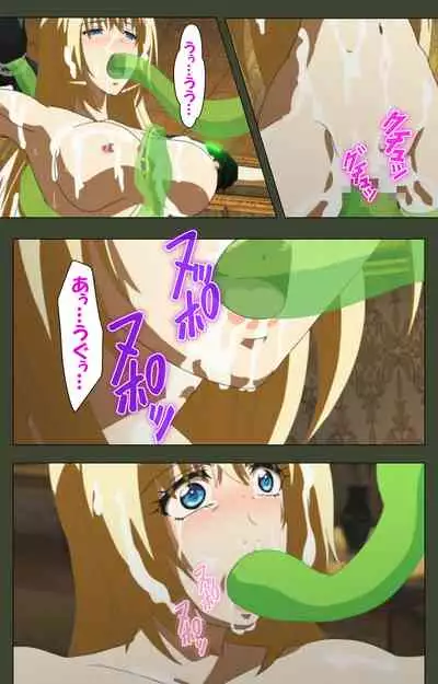 Hime Dorei Futago no Reiki o Osou Machoukyou no Utage Kanzenban