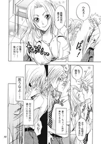 (C76) [Kurione-sha (YU-RI)] Rangiku Soushuuhen (BLEACH)