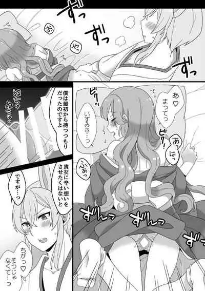 [Tsukane] [Bun Shisho] Web Sairoku + a [Paroneta R18]